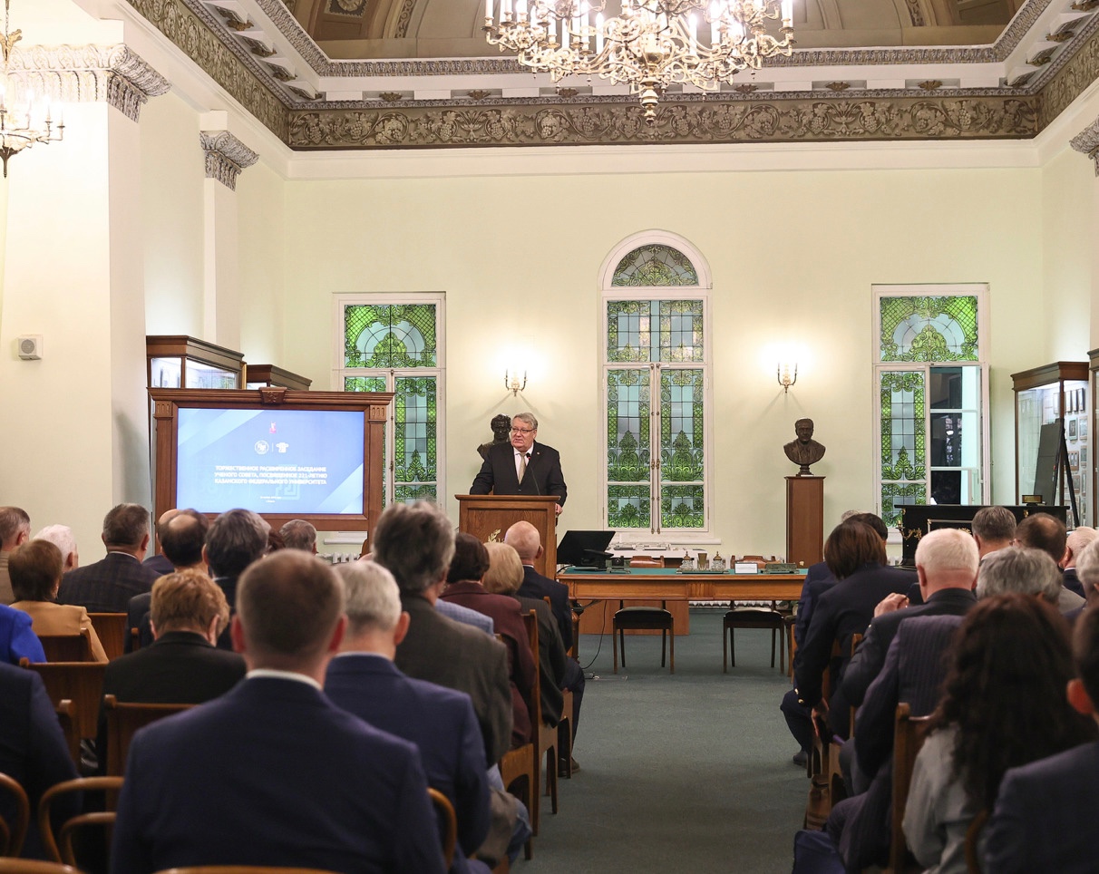 Торжественное заседание Ученого совета состоялось в КФУ ,Институт физики, торжественное заседание Ученого совета Торжественное заседание Ученого совета состоялось в КФУ ,Институт физики, торжественное заседание Ученого совета