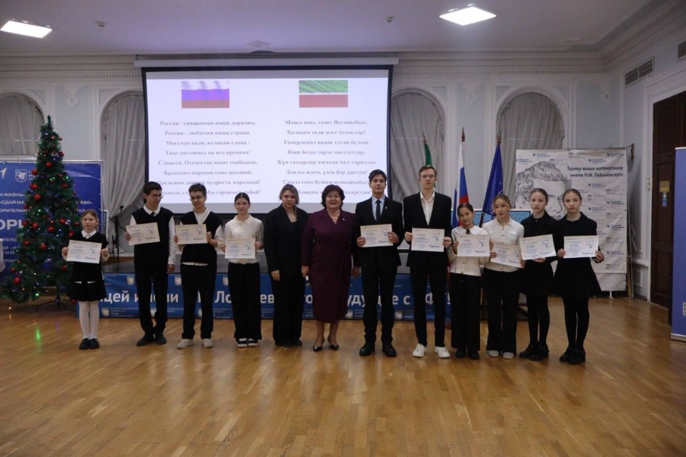 В Лицее прошла торжественная церемония установки Государственных флагов исполнения Гимнов Российской Федерации и Республики Татарстан ,2025-2026 учебный год, разговоры о важном, внеклассные занятия, классный час, воспитательная работа В Лицее прошла торжественная церемония установки Государственных флагов исполнения Гимнов Российской Федерации и Республики Татарстан ,2025-2026 учебный год, разговоры о важном, внеклассные занятия, классный час, воспитательная работа