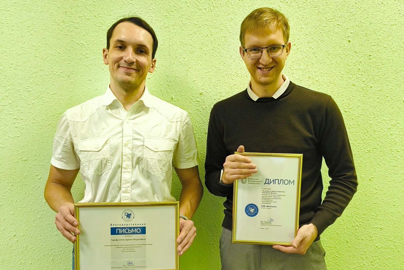 Студенческий научный кружок ,студенческая наука, научный кружок, фотоника Студенческий научный кружок ,студенческая наука, научный кружок, фотоника