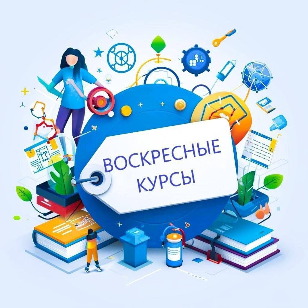 Внимание! ,2025-2026 учебный год, мероприятия, дополнительные образовательные услуги Внимание! ,2025-2026 учебный год, мероприятия, дополнительные образовательные услуги