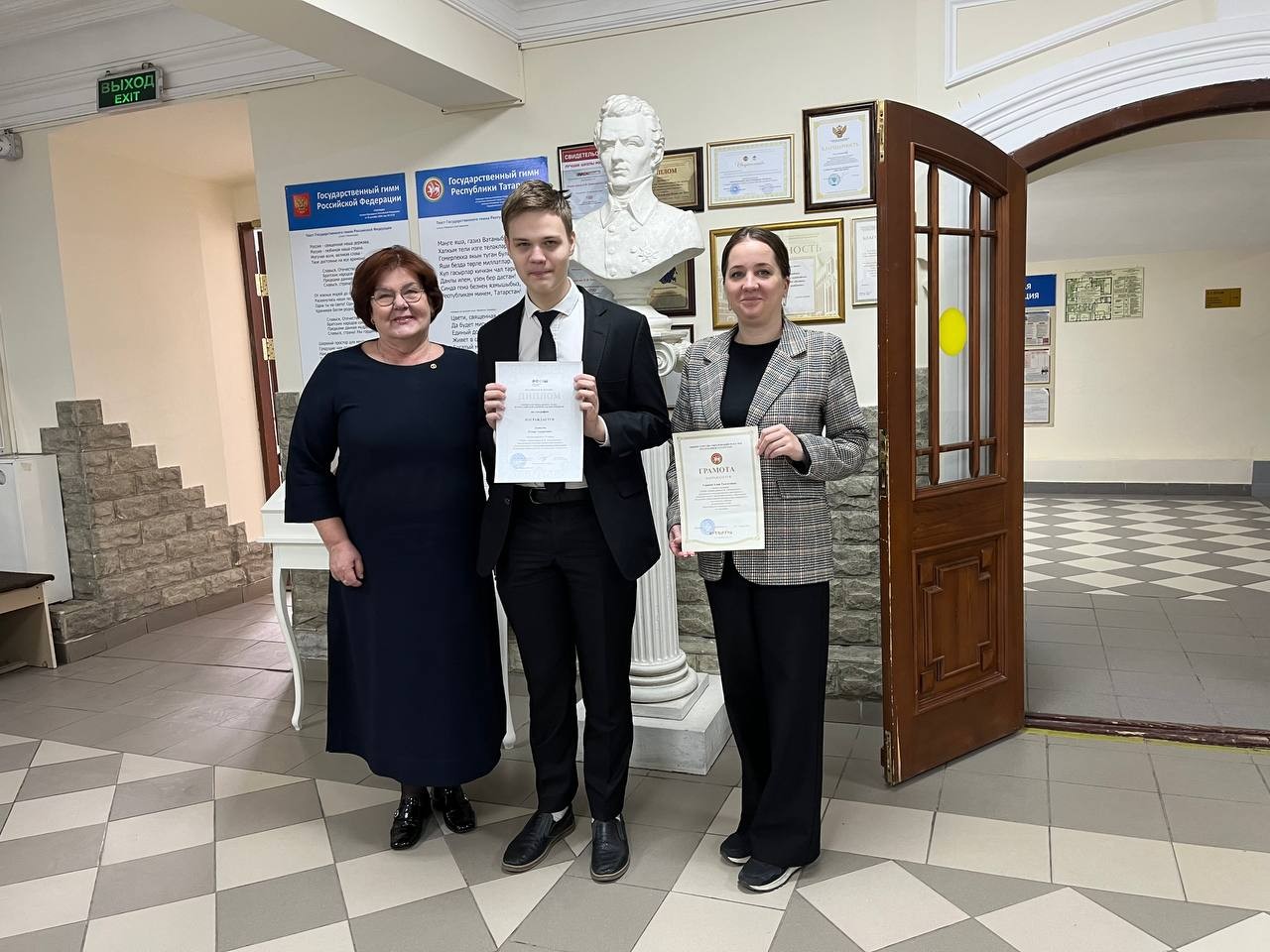 Поздравляем! ,2025-2026 учебный год, мероприятия, конкурсы, олимпиады, олимпиадный клуб 'Лицей 2.0', всероссийская предметная олимпиада школьников, региональный этап
Поздравляем! ,2025-2026 учебный год, мероприятия, конкурсы, олимпиады, олимпиадный клуб 'Лицей 2.0', всероссийская предметная олимпиада школьников, региональный этап